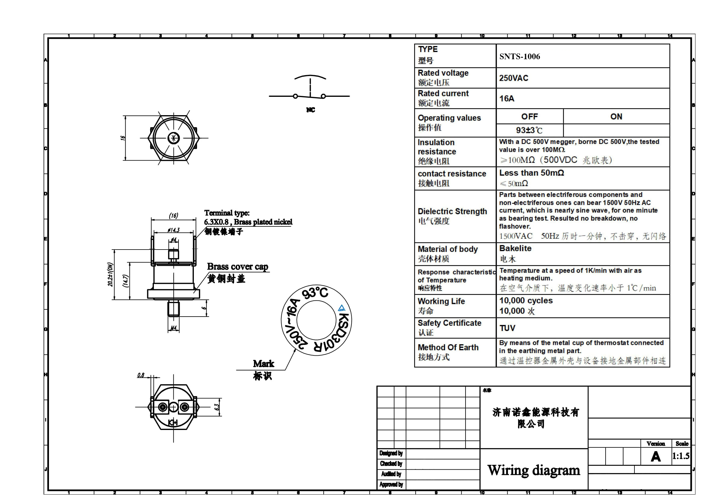 Оцененное напряжение/ток