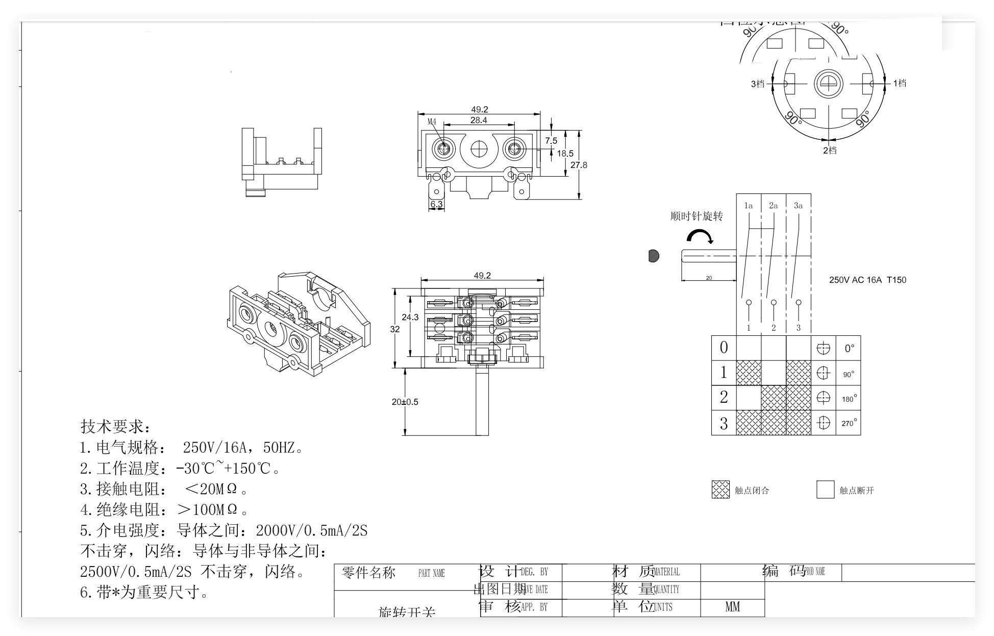 SNDW-3710B-I-0037