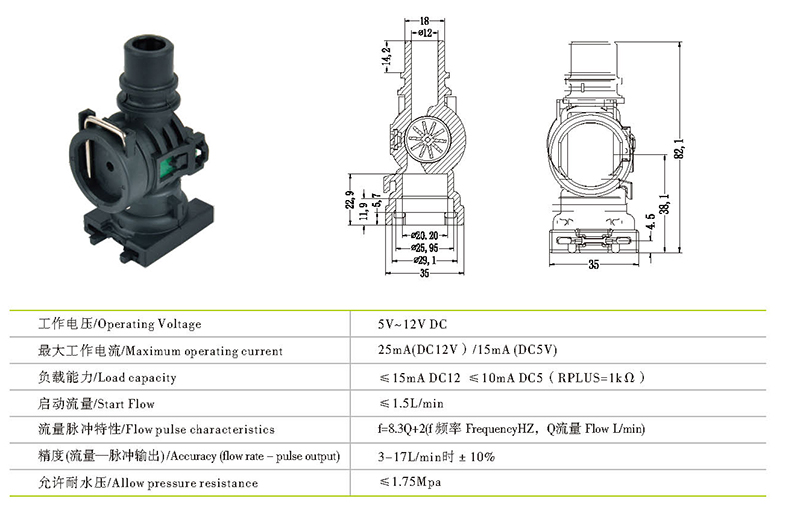 ГСНБ-2908_ 副本 2